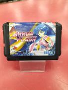 MDソフト アローフラッシュ|SEGA