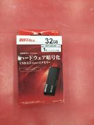 強制暗号化機能搭載セキュリティーUSBメモリー|BUFFALO