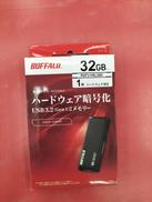 強制暗号化機能搭載セキュリティーUSBメモリー|BUFFALO