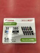 インクタンク BCI-381S-380|CANON