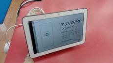 スマートモニター|GOOGLE