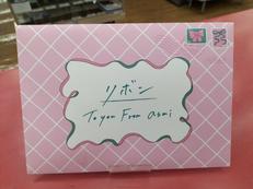 CD リボン/ asmi|SONY MUSIC LABELS