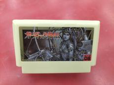 FCソフト ガーディック外伝|アイレム