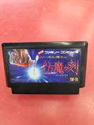 FCソフト ジーキル博士の彷魔が刻|東宝