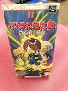 スーパーファミコンソフト|BANDAI