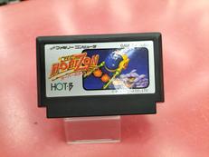 オーバーホライゾン|HOT・B