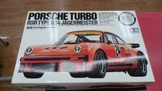 プラモデル|TAMIYA