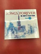 歌謡曲・演歌オムニバスCD SONGS FOREVER|ユニバーサルミュージック