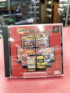 PSソフト ヒストリーオブ北電子|マップ