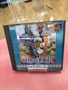 PSソフト 提督の決断 3 WITH パワーアップキット|コーエー