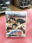 PS3ソフト はじめの一歩|バンダイナムコゲームス