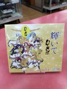 CD フランシュシュ / 輝いて カレーメシVER.|AVEX PICTURES