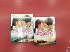 韓流BLU-RAYセット 太陽の末裔|NBCユニバーサル・エンターテインメント