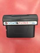 メガドライブ ソニック&ナックルズ|SEGA