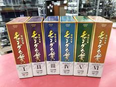 韓流DVD-BOX チャングムの誓い|VAP