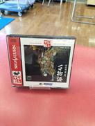 セガサターンソフト|HUDSON