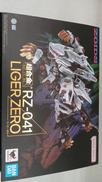ZOIDS超合金|BANDAI