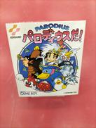 GBソフト パロディウスだ!|コナミ