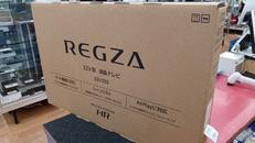 液晶テレビ(未開封)|TOSHIBA