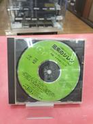 ゲームミュージックCD 不思議のダンジョン2 風来のシレン|キティエンタープライズ
