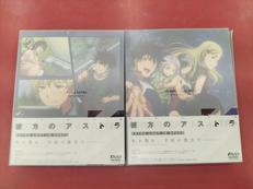 アニメDVD 彼方のアストラ　上下巻|KADOKAWA