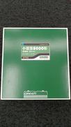 Nゲージ|GREENMAX