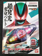 仮面ライダーゼッツ|BANDAI
