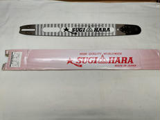 ガイドバー|SUGIHARA