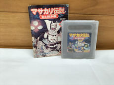 GBソフト|トンキンハウス