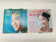 EP盤　邦楽|TOSHIBA EMI
