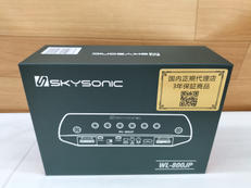 ワイヤレスピックアップ|SKYSONIC