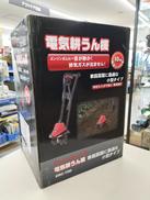 電気耕運機|DREAM POWER