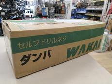 ステンキャップ山座セットNT|WAKAI