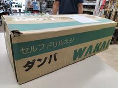 ステンキャップ山座セットNT|WAKAI