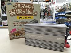 インバーター 24V用|CELLSTAR