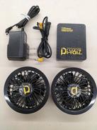 空調ファンセット|DI-VAIZ