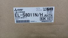 三菱LED照明器具。|三菱