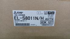 三菱LED照明器具。|三菱