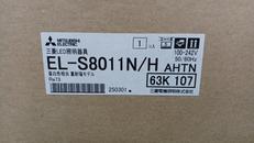 三菱LED照明器具。|三菱