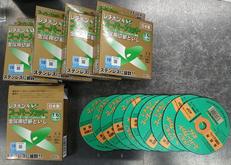 (5箱セット)スーパーカット/金属用切断砥石|レヂボン