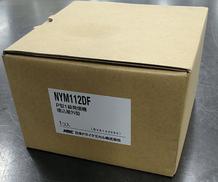 P型1級発信機埋込屋外型|日本ドライケミカル株式会社