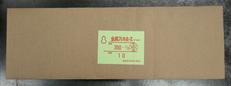 金属フレキホース 10本入り|日立金属株式会社