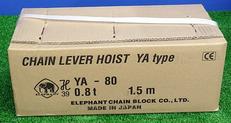 チェーンレバーホイスト|ELEPHANT