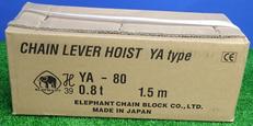 チェーンレバーホイスト|ELEPHANT