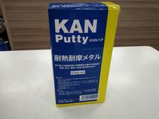 耐熱耐摩メタル|関西パテ化工