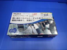 エアインパクトレンチ|PAOCK