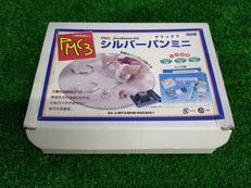 シルバーパンミニデラックス|三菱