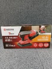 充電式サンダー|KYOCERA