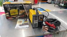 エアープラズマ切断|SUZUKID