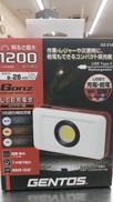 LEDワークライト|GENTOS